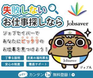 soL design (sol_design01)さんの女性向け求人のバナーへの提案
