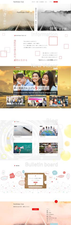 Mayumi_Y ()さんのWEBサイト（オンラインサロン）のトップページデザインへの提案