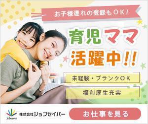 吉池 麻奈美 (Mana_y_design)さんの女性向け求人のバナーへの提案
