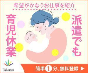 a1b2c3 (a1b2c3)さんの女性向け求人のバナーへの提案