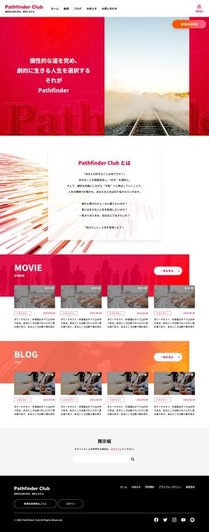 sj_design (webshinjifukuda)さんのWEBサイト（オンラインサロン）のトップページデザインへの提案