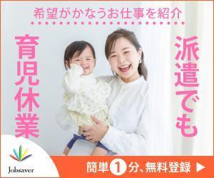 a1b2c3 (a1b2c3)さんの女性向け求人のバナーへの提案