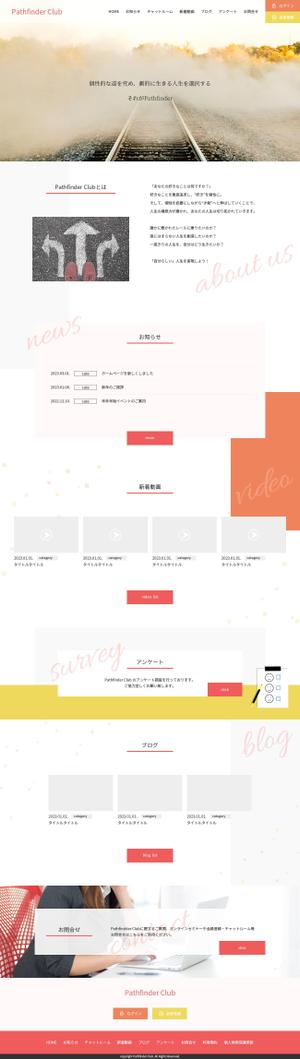maria9 (maria9)さんのWEBサイト（オンラインサロン）のトップページデザインへの提案