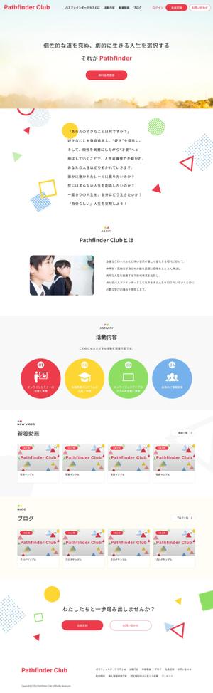 miwa (miwa_miwa)さんのWEBサイト（オンラインサロン）のトップページデザインへの提案