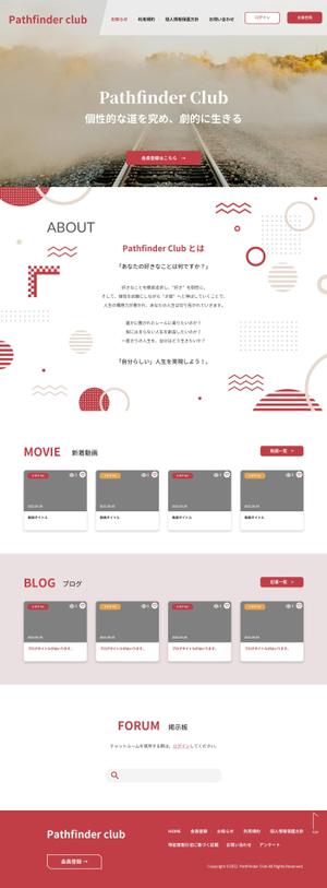 Ra (Ra__)さんのWEBサイト（オンラインサロン）のトップページデザインへの提案