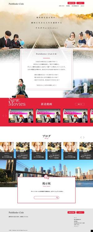 CoCco (CoCco)さんのWEBサイト（オンラインサロン）のトップページデザインへの提案