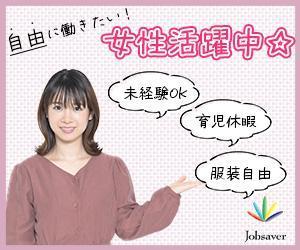 みだい (Midai)さんの女性向け求人のバナーへの提案