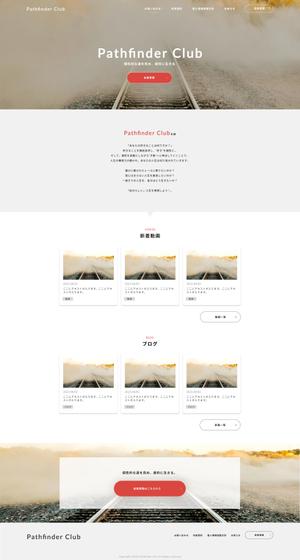Sakiko | Webデザイナー (sakiko_)さんのWEBサイト（オンラインサロン）のトップページデザインへの提案