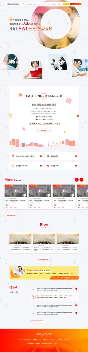 murasaki (yurr0)さんのWEBサイト（オンラインサロン）のトップページデザインへの提案