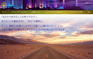 マーキー・マーク (chamaki)さんのWEBサイト（オンラインサロン）のトップページデザインへの提案