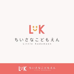 Kate0914 (kate0914)さんのカフェに併設する保育園のロゴへの提案