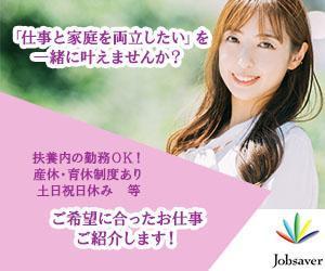 suzu ()さんの女性向け求人のバナーへの提案