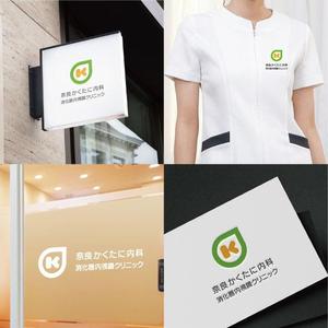 ninaiya (ninaiya)さんの消化器内視鏡クリニックのロゴへの提案