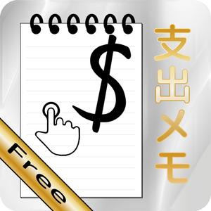 デジコネック ()さんのiPhoneアプリのアイコン作成依頼への提案