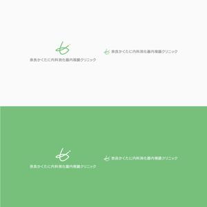 D . l a b o (becky_)さんの消化器内視鏡クリニックのロゴへの提案