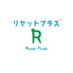 YF_DESIGN (yusuke_furugen)さんの治療,マッサージ,美容の施設「リセット プラス」のロゴ(看板,パンフレット,ホームページなど)への提案