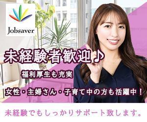 こま狐 (komagitune)さんの女性向け求人のバナーへの提案
