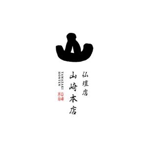 tsumugito design (f_kayano_0522)さんの老舗仏壇店「山﨑本店」のロゴへの提案