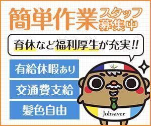 SHIMO_design (5f3a05a770078)さんの女性向け求人のバナーへの提案