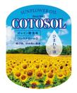 COTOSOL01.jpg