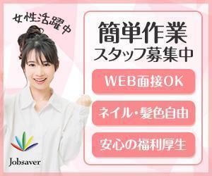 SHIMO_design (5f3a05a770078)さんの女性向け求人のバナーへの提案