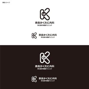 chikonotochan (chikonotochan)さんの消化器内視鏡クリニックのロゴへの提案
