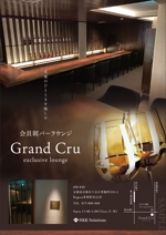 KJ (KJ0601)さんの会員制バー「exclusive launge Grand Cru」のチラシへの提案