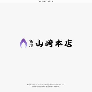 ひのとり (hinotori)さんの老舗仏壇店「山﨑本店」のロゴへの提案