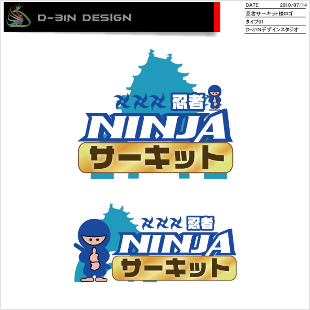 ninja_c-logo.jpg