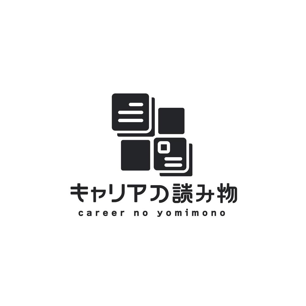 【キャリア情報サイト】弊社運営サイトのロゴデザイン募集