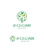 horieyutaka1 (horieyutaka1)さんの消化器内視鏡クリニックのロゴへの提案