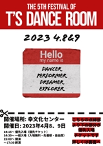 浅野 健 (Ken722)さんのティーズダンスルーム発表会のチラシへの提案