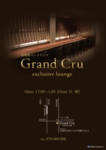 Mitsu (Mitsu1210)さんの会員制バー「exclusive launge Grand Cru」のチラシへの提案
