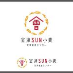 Cosmic design (cosmic_design)さんの農業会社倉庫（小麦）のロゴへの提案