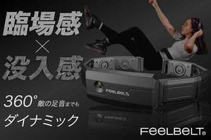 kaori.jp (Kaori-jp)さんのウェラブル商品のECサイトへのバナー3種への提案