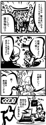kikujiro (kiku211)さんの四コマ漫画への提案