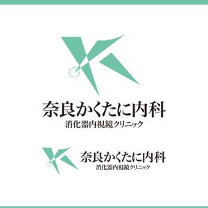 ロゴ研究所 (rogomaru)さんの消化器内視鏡クリニックのロゴへの提案