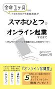 Kindle表紙3.jpg