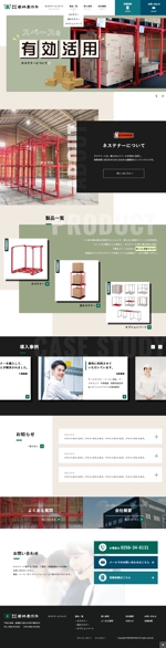 m_m (murakami_m)さんの倉庫用ラック専門サイトリニューアルのウェブデザイン（コーディングなし）への提案