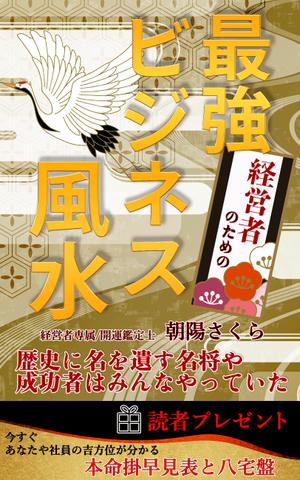 AYA&designs (aya55_design)さんの電子書籍の表紙デザインへの提案