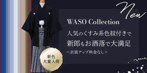 POYAKICHI (poyakichi)さんのウェディングフォトのバナー制作への提案