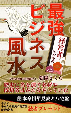 AYA&designs (aya55_design)さんの電子書籍の表紙デザインへの提案