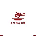 akitaken (akitaken)さんのおつまみブランド「おつまみ本舗」のロゴへの提案