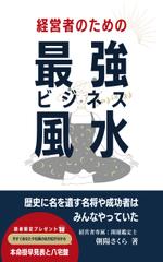 Tkgoogle (Tkgoogle)さんの電子書籍の表紙デザインへの提案
