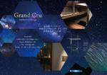 合同会社HIRAKU (hiraku_group_nara)さんの会員制バー「exclusive launge Grand Cru」のチラシへの提案