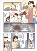 すずつかしおり (shiori_suzutsuka)さんの医療機関HPに掲載する内視鏡検査の流れを説明する漫画ページの依頼への提案