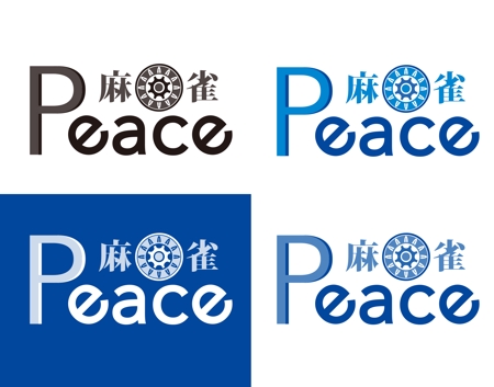 Force-Factory (coresoul)さんの麻雀Peaceのロゴ作成依頼への提案