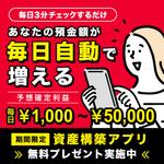 ねっこ (ku-mi)さんのFacebook広告に出稿するバナー作成のご依頼への提案