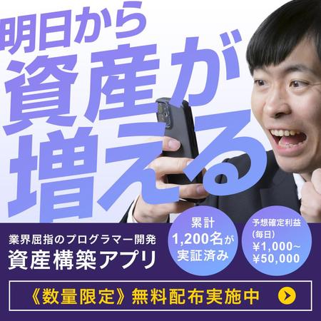 ねっこ (ku-mi)さんのFacebook広告に出稿するバナー作成のご依頼への提案