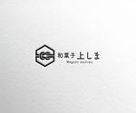 d-o2 (d-o2)さんの落雁や琥珀糖を作る創業30年の和菓子屋のロゴ作成への提案